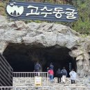 &#34;터키서 산불 진화하던 러 소방항공기 추락..양국인 8명 사망&#34;(종합) 이미지