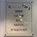 부산 해운대 마린시티 베이커리 맛집 글루텐 프리 쌀식빵 건강 빵집 김정욱쌀빵