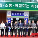 덕풍3동주민센터 이미지