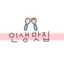 카페디토