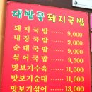 대밭골정원 이미지