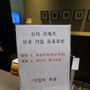 만인스테이 이미지