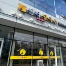 인덕 쌀국수 네이버블로그