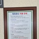 대천콘도1관
