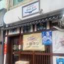 스미비부타동신대방삼거리역점