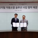 이한텔레콤 연합뉴스