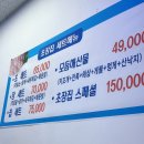 대포항초장집 이미지