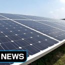 행복한태양광발전소 이미지