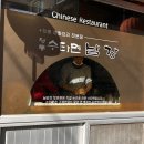 수타면남강 이미지