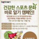 맨스포츠 이미지