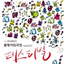 누리 이미지