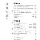 일월육일포항 네이버블로그