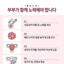 강남부부한의원 이미지