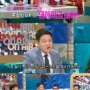 라스pc 이미지