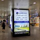 삼세의료재단 이미지