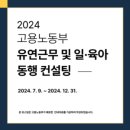 노무법인 테헤란 이미지