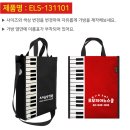 더첼로음악교습소 이미지