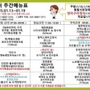 스프링카운티자이 그랑테이블1 이미지
