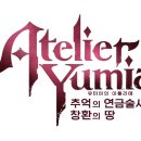 아뜰리에202 이미지