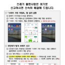 크린 스마트 이미지