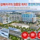 중앙파크 이미지