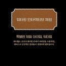 제주월드컵경기장 서귀포시실내암장 | 서귀포 가볼만한 실내 워터파크 추천(워터월드, 더워 지쳐 들어간곳💦)