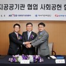 동서전기조명