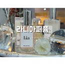 라니아퍼퓸 이미지