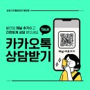 디지털프라자발안점