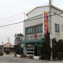 만호호성식당 이미지