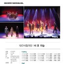 극단하늘 이미지