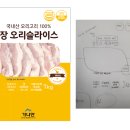 장디자인 이미지