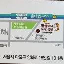 밥맛나 이미지