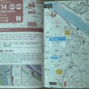 서울둘레길 14코스 역행 / 영등포 사우나 더파크스파랜드 가격, 후기