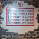 고기꿉다