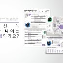 머스트무브짐 이미지