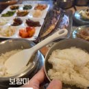 부지런한사람들행암점 | 첨단 맛집 차원이 다른 한식 밥집 광주 보향미