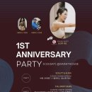 스웻하우스 이미지