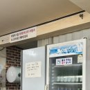 일번지숯불생선구이