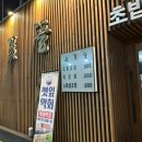 눈꽃뜰 이미지