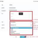 2021년도 어린이 통학버스 안전교육 공지 이미지