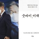 굿바이지지 이미지