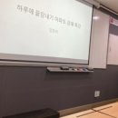 주식회사 메이트킹 네이버블로그