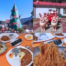 새소망푸드뱅크 | 봉화 가볼만한곳 국내 맛집 여행코스 분천역 산타마을 해피푸드