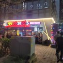 별난아재맥주광주효천점