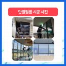 재원인테리어 이미지