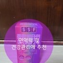 순수종합식품 이미지