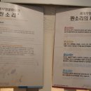 판소리 박물관 이미지