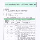 송촌 제1경로당 이미지