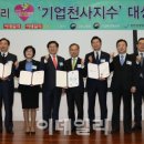 (주)천사푸드 이미지